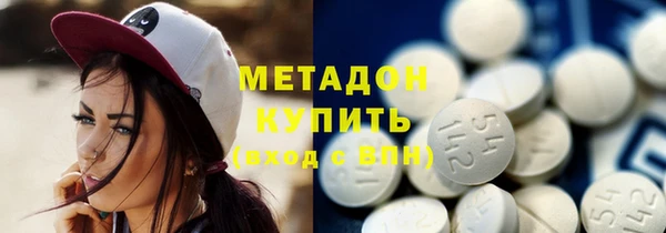 MDMA Premium VHQ Богданович