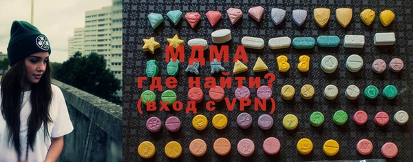 MDMA Premium VHQ Богданович