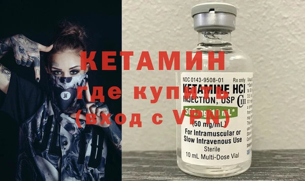 MDMA Premium VHQ Богданович