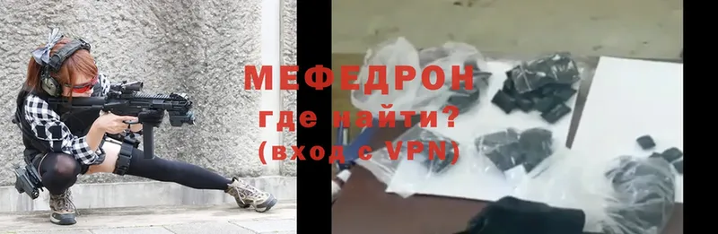 Мефедрон VHQ  Пудож 