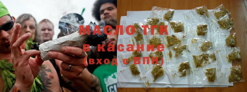 ТГК Wax  где купить наркотик  omg ТОР  Пудож 